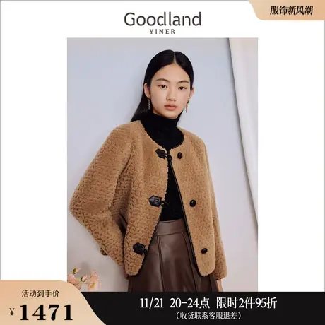 Goodland美地女装冬季美拉德短款圆领保暖环保羊毛皮草外套商品大图