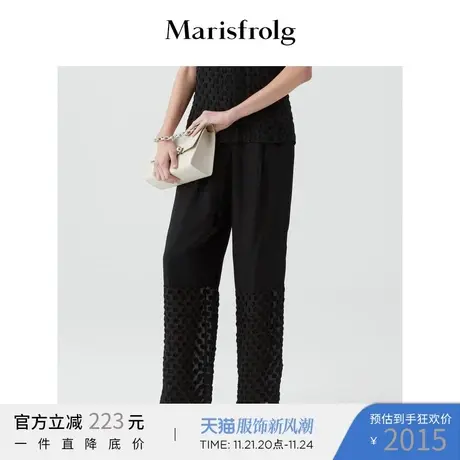 Marisfrolg玛丝菲尔女装21夏季新款黑色休闲长裤A1KT20895商品大图