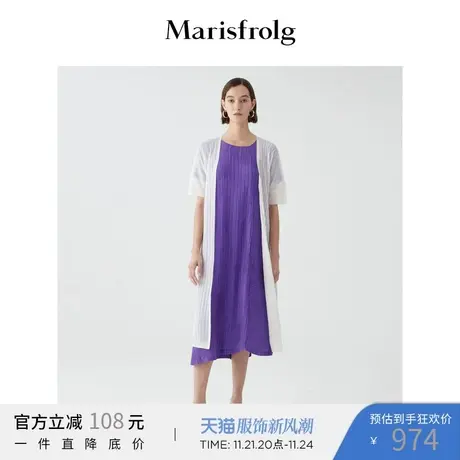 Marisfrolg玛丝菲尔女装2021年夏季新款长款外套白色针织开衫薄款商品大图