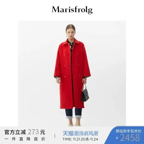 【商场同款】玛丝菲尔纯羊毛冬季新款女装红色中长款毛呢大衣图片
