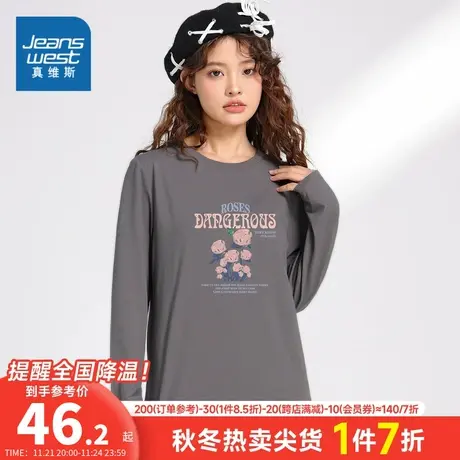 LN真维斯女装纯棉美式印花打底衫秋冬季休闲时尚薄款圆领长袖T恤商品大图