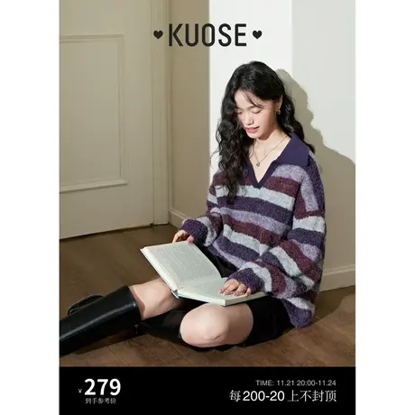 阔色紫色条纹毛衣女2023秋冬季新款泡泡袖v领打底衫内搭针织衫商品大图