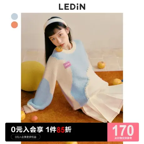 乐町可爱撞色毛衣女休闲早秋新款女装长袖上衣女罩衫针织衫女图片