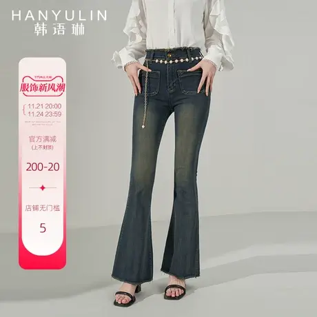 韩语琳高腰牛仔裤女2024新款复古微喇休闲裤显瘦显高喇叭裤长裤子图片