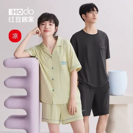 红豆情侣睡衣短袖凉感棉莫代尔男夏套头女带胸垫可外穿家居服套装商品大图