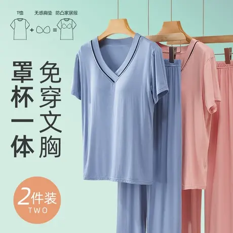 睡衣女夏季薄款带胸垫冰丝大码短袖家居服可外穿两件套2022年新款商品大图