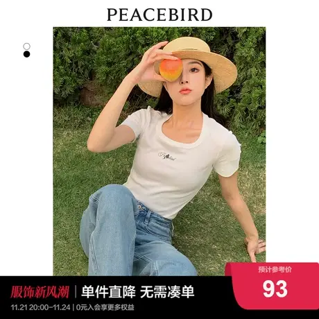 太平鸟基础方领短袖T恤2024夏新款修身简约设计感短款女上衣显瘦商品大图