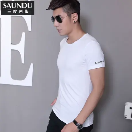 莫代尔夏装短袖t恤男士圆领纯色白色修身简约半袖夏天上衣服体恤图片