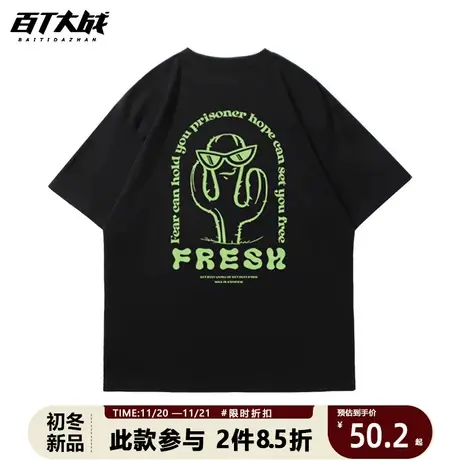 美式原创黑色短袖T恤男重磅纯棉港风宽松大码设计感小众印花半袖商品大图