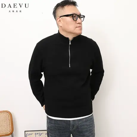 大依无忧秋新款文艺潮胖子大号加肥加大码男士短款开衫毛衣针织衫商品大图