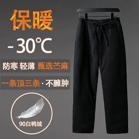 冬季羽绒裤男外穿休闲直筒裤中老年加厚保暖裤中国风宽松棉麻长裤图片