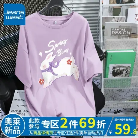 ZR真维斯紫色中长短袖t恤女2023新款夏季简约别致别致重磅t恤纯棉商品大图