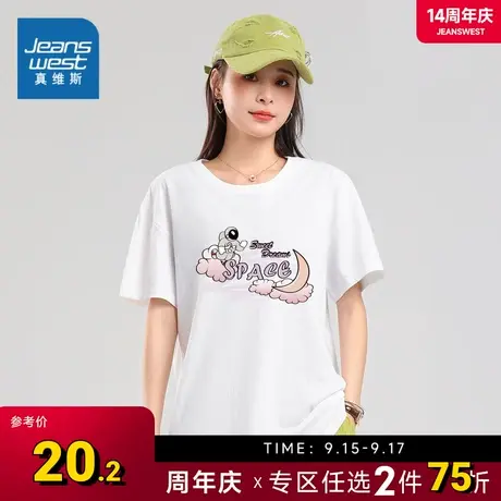 KI真维斯短袖女t恤夏季2023新款 圆领印花宽松上衣女纯棉打底衫潮商品大图