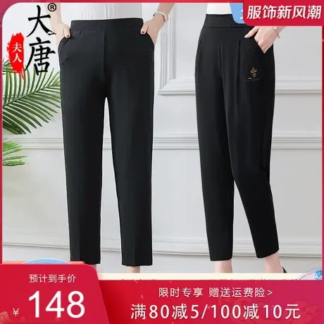 中老年人妈妈夏季裤子女奶奶休闲九分裤宽松薄老人太太绣花直筒裤图片