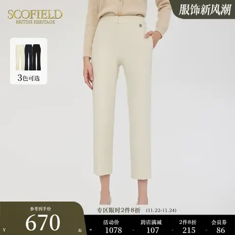 Scofield女装修身直筒通勤显瘦简约高腰裤子西装裤长裤秋季新品商品大图