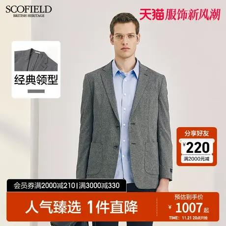 SCOFIELD春季男士时尚商务潮流百搭舒适长袖单排扣西服外套图片