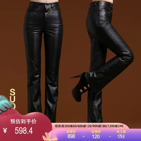 轻奢海宁真皮微喇叭裤头层牛皮休闲裤女2023秋冬全皮时尚长裤皮裤图片