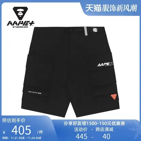 AAPE+运动男装春夏撞色徽章字母印花多口袋潮流休闲短裤6767XXG图片