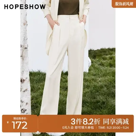 红袖outlets纯色西装裤hopeshow2023秋季新款女装宽松显瘦直筒裤图片
