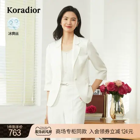 珂莱蒂尔女装气质外搭冰丝面料白色针织开衫上衣外套商品大图