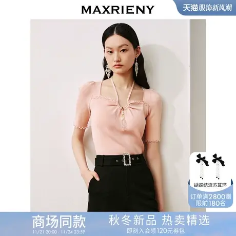 MAXRIENY甜美日系套头针织吊带截短挂脖小衫商品大图