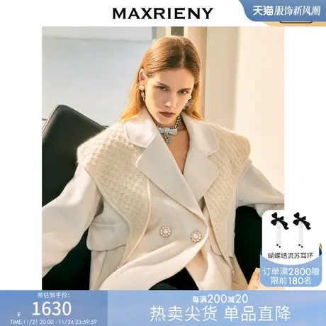 [买4免1]MAXRIENY学院风毛呢外套冬季宽松大衣洋气图片