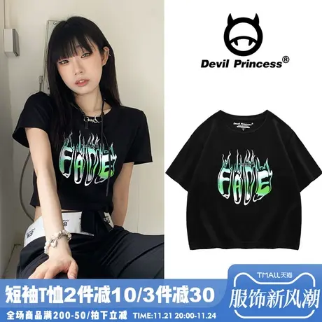 ins风辣妹短袖T恤女2024新款夏装高腰露脐半袖夏季黑色短款上衣潮商品大图