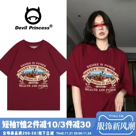 美式ins潮牌复古风酒红色短袖t恤女oversize宽松正肩纯棉半袖上衣商品大图