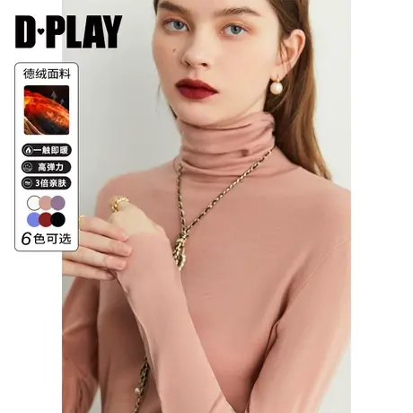 DPLAY冬舒适灰橘粉高领加绒弹力o压云朵打底衫长袖T恤女商品大图