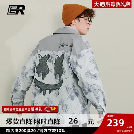 ER小熊满印花夹克男女同款宽松休闲炸街潮牌外套情侣装笑脸商品大图