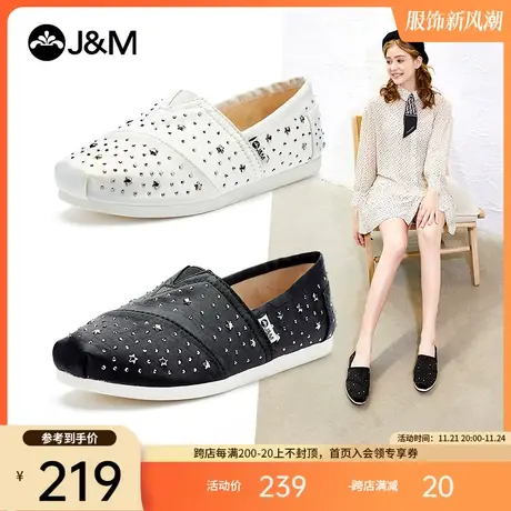 jm快乐玛丽2024春季新款平底一脚蹬铆钉星星休闲帆布鞋女鞋子188W图片