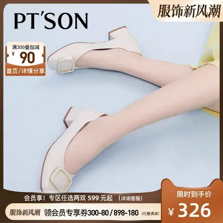 百田森羊皮方扣气质女单鞋春夏新款方头浅口鞋女中粗真皮鞋商品大图