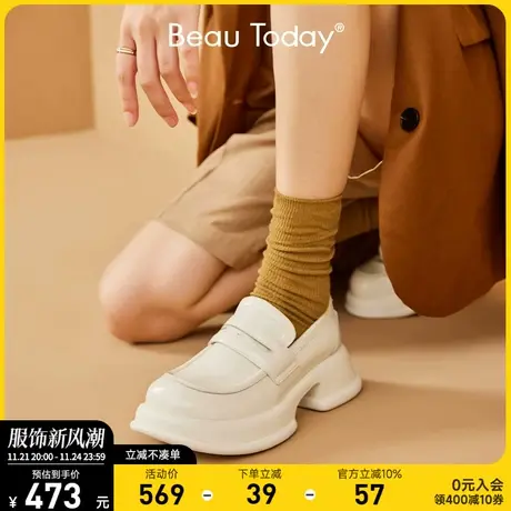 BeauToday奶油泡芙系列白色乐福鞋女真皮BT厚底小皮鞋女新款单鞋商品大图