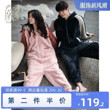 妮狄娅珊瑚绒情侣睡衣女冬季卡通连体衣男加厚保暖连帽家居服套装图片