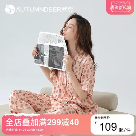 秋鹿丝绸睡衣女春秋款冰丝凉感简约圆点印花短袖八分裤女生家居服图片