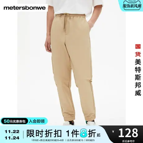 国货美特斯邦威慢跑裤男春夏季时尚宽松舒适潮流运动风束脚休闲裤商品大图