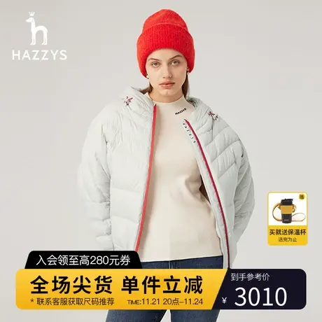 Hazzys哈吉斯冬新款运动宽松廓形短款鹅绒羽绒服女图片
