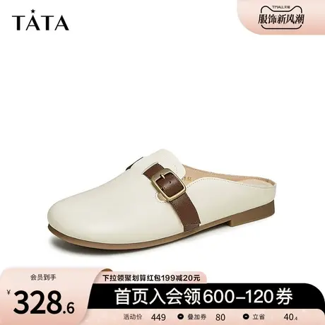 Tata他她通勤牛皮包头拖鞋外穿简约气质勃肯鞋2023夏新款YDE01BH3商品大图