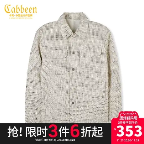 卡宾男装小香风格纹夹克外套秋冬款粗花编织时尚气质外衣A图片