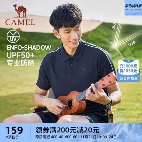 骆驼户外运动POLO衫冰丝男士2024夏季透气翻领宽松凉感速干T恤女商品大图