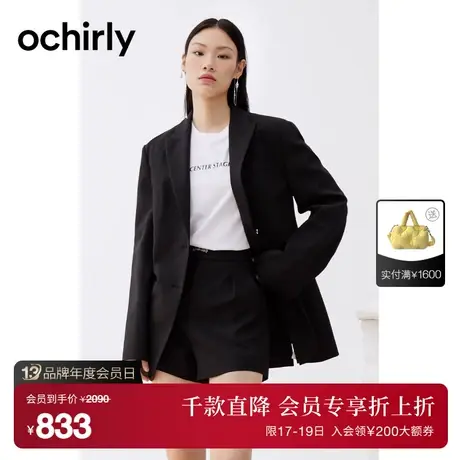 黑标系列 欧时力精纺平纹呢中长西装外套女新款秋冬后背笑脸烫钻图片