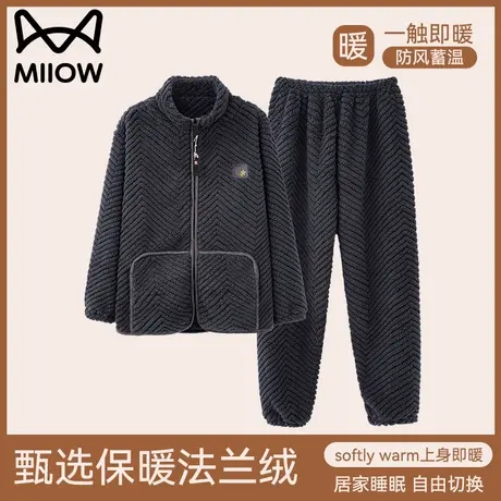 猫人保暖珊瑚绒2023新款男士睡衣秋款加绒加厚法兰绒家居服男款冬商品大图