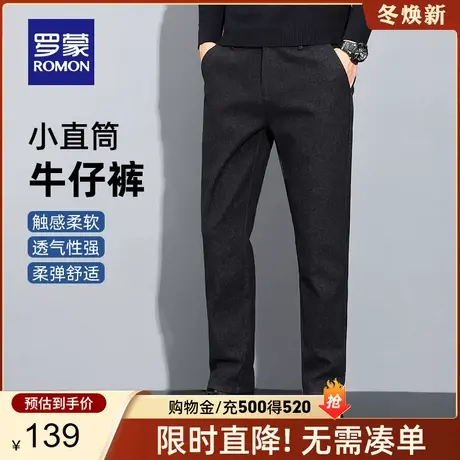 罗蒙男士时尚百搭加厚休闲裤2024春季新款商务直筒裤简约舒适长裤商品大图