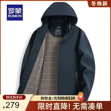 【牛奶丝】【可拆卸帽】罗蒙男士2024春季新款简约休闲时尚夹克衫商品大图