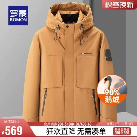 【鹅绒】罗蒙男士休闲连帽羽绒服2023冬季新款商务短款保暖外套男商品大图