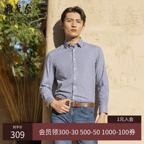 【德绒火山岩DP】D系雅戈尔秋冬新款商务格纹免烫保暖长袖衬衫男图片