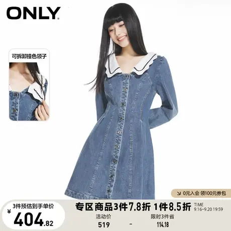ONLY奥莱夏季新品复古收腰显瘦短款牛仔长袖连衣裙女图片