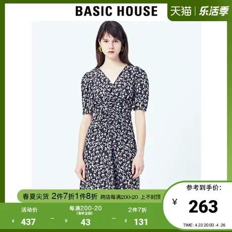Basic House/百家好仙女裙韩版碎花中长收腰V领连衣裙女HVOP328L图片