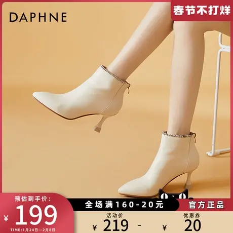 达芙妮尖头短靴女2021春秋细跟袜靴短筒瘦瘦靴水钻时尚百搭时装靴图片