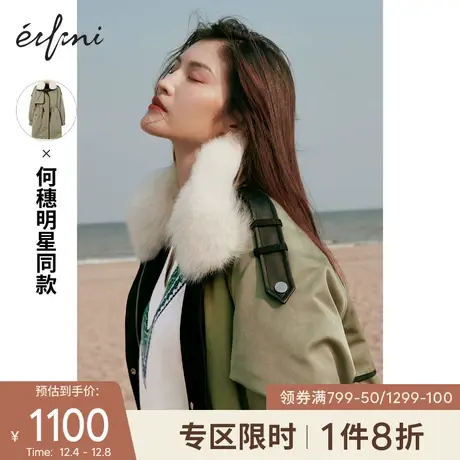 何穗同款伊芙丽羽绒服女2021年冬季新款中长款派克服商品大图